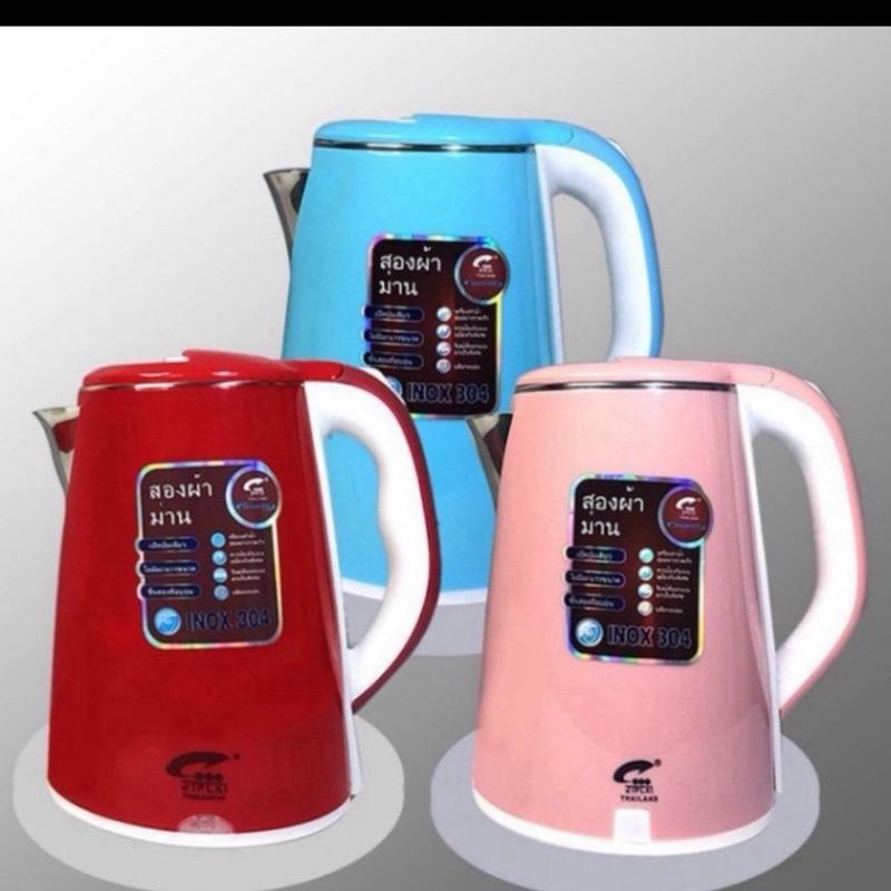 Ấm Siêu Tốc Dung Tích 2.5L, Công Suất 1500W - Ấm Siêu Tốc Thái Công Nghệ Inverter Chống Nóng, Đun Sôi Nhanh ( Giao Màu Ngẫu Nhiên ) Đun Nước Bình Đun Nước Đun Siêu Tốc (1)