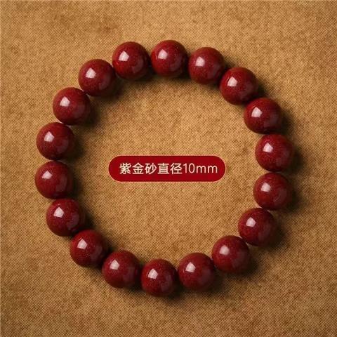Product Introduction of Cinnabar Single Circle Bracelet for Women, Plain Circle Beads, Zodiac Year Purple Sand Bracelet for Men, Cinnabar Bracelet, Popular Cinnabar Bracelet 2
