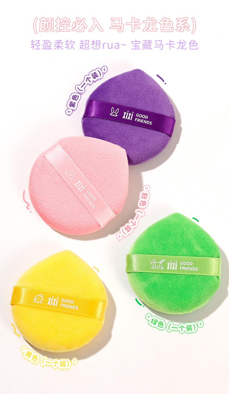 Product Introduction of Mút Đánh Phấn Hoàn Thiện Nhung Ngắn, Macaroon, Phấn Phủ Mặt, Mút Trang Điểm, Mút Đệm, Dụng Cụ Làm Đẹp, 2025xixi, Có Sẵn Trong Năm 2026 1