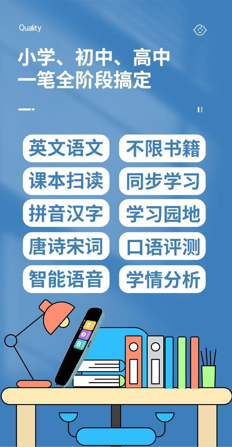 Product Introduction of WIFI Smart Reading Pen Universal English Scanning Pen Multi-Function Student Offline Translation Dictionary Pen 12