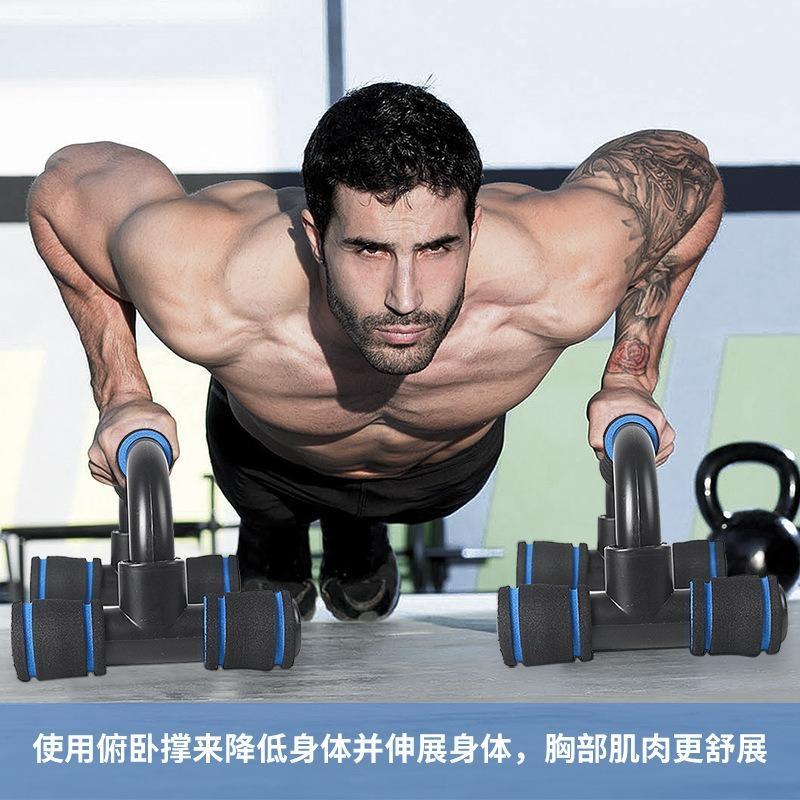 Tubi press stand non-slip rack power fitness home gym holder - TikTok ...