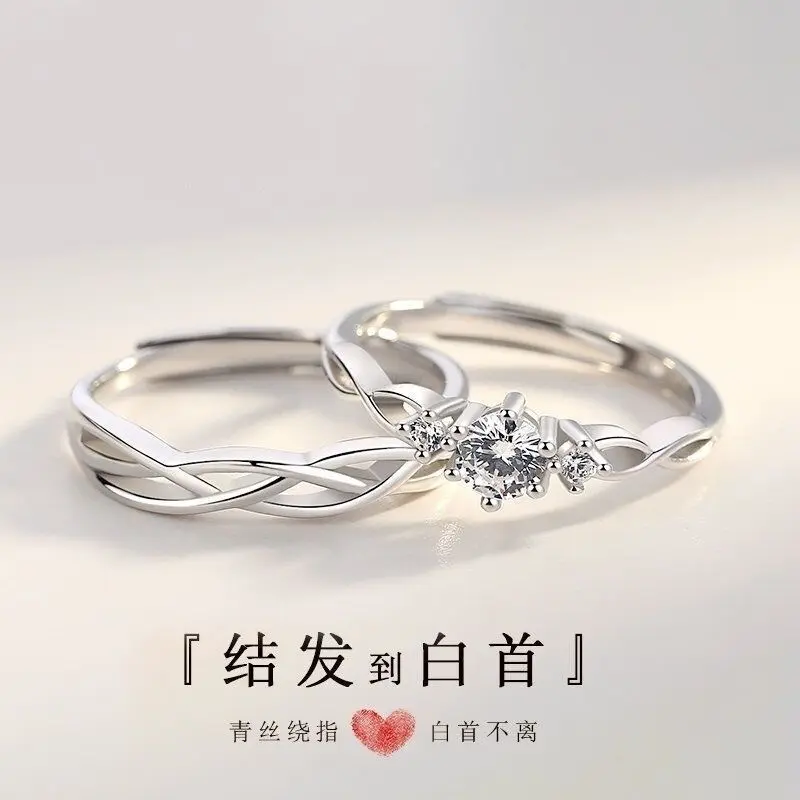 Nhẫn Đôi, Chất Liệu Lụa Màu Xanh Dương, Dành Cho Nam Và Nữ, Nhẫn Cặp Đôi Kim Cương Một Cặp, Có Thể Điều Chỉnh, Thích Hợp Làm Quà Tặng Ngày Lễ Tình Nhân