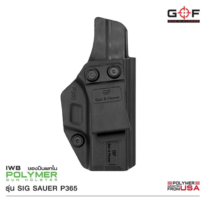 Product Introduction of ซองปืนพกใน Sig Sauer P365  Polymer ( Gun Flower ) COD  ออกกำลังกาย กีฬา หนังสติ๊ก 9