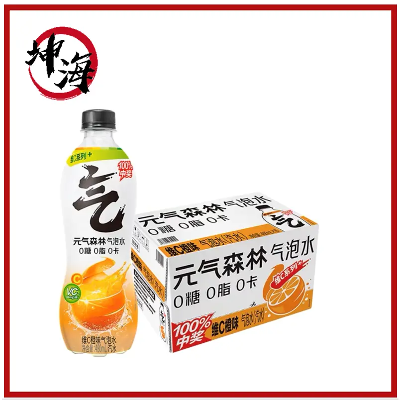 Yuanqi Forest Vitamin C Orange Flavor Bubble Water 480ml* 15 Bottles