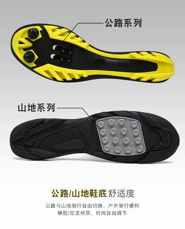 Product Introduction of Men cycling shoes speed self-locking MTB shoes man road bike shoes bicycle racing sneakers triathlon sapatitilha Ciclismo MTB size 36-47 27