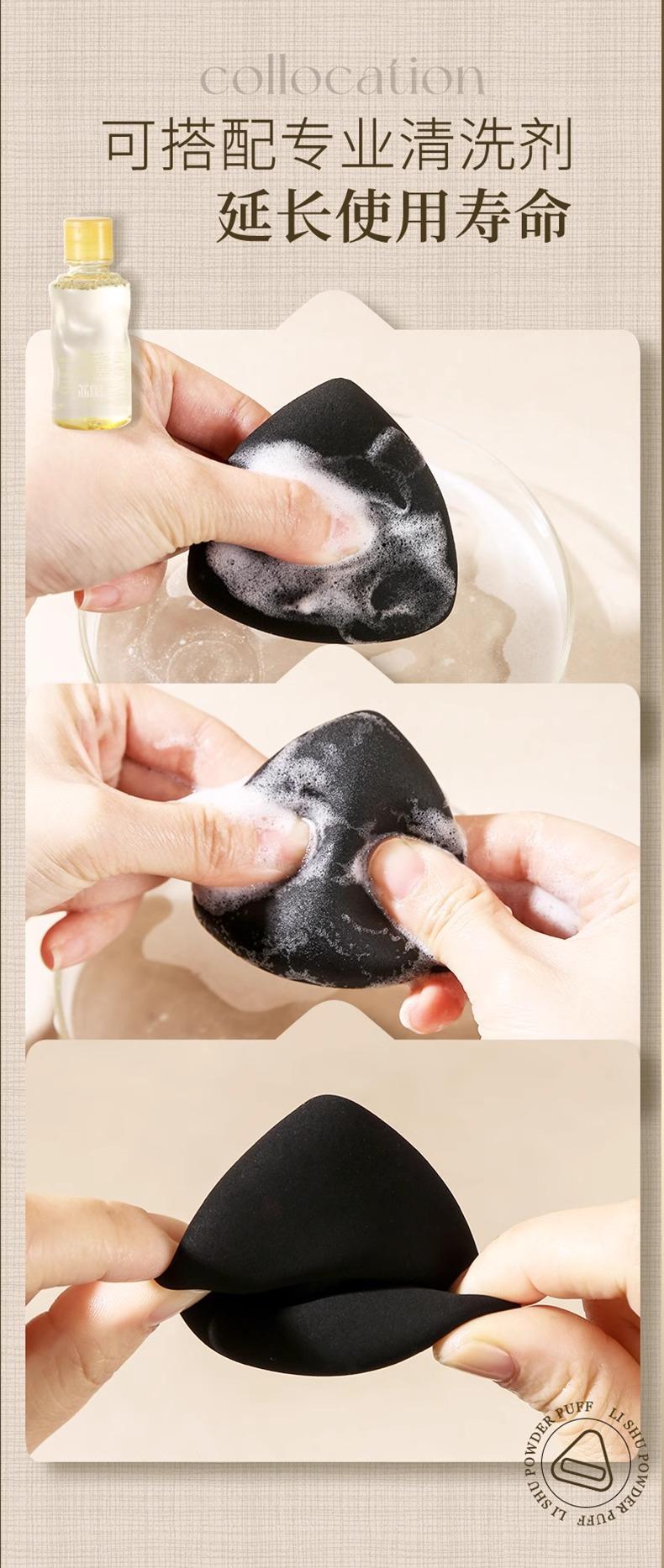Product Introduction of [New product] Lishu black pineapple potato chip powder puff air cushion is super soft and does not eat liquid foundation double-sided dry wet powder puff Makeup Cosmetic heated  eye makeup  tool 14