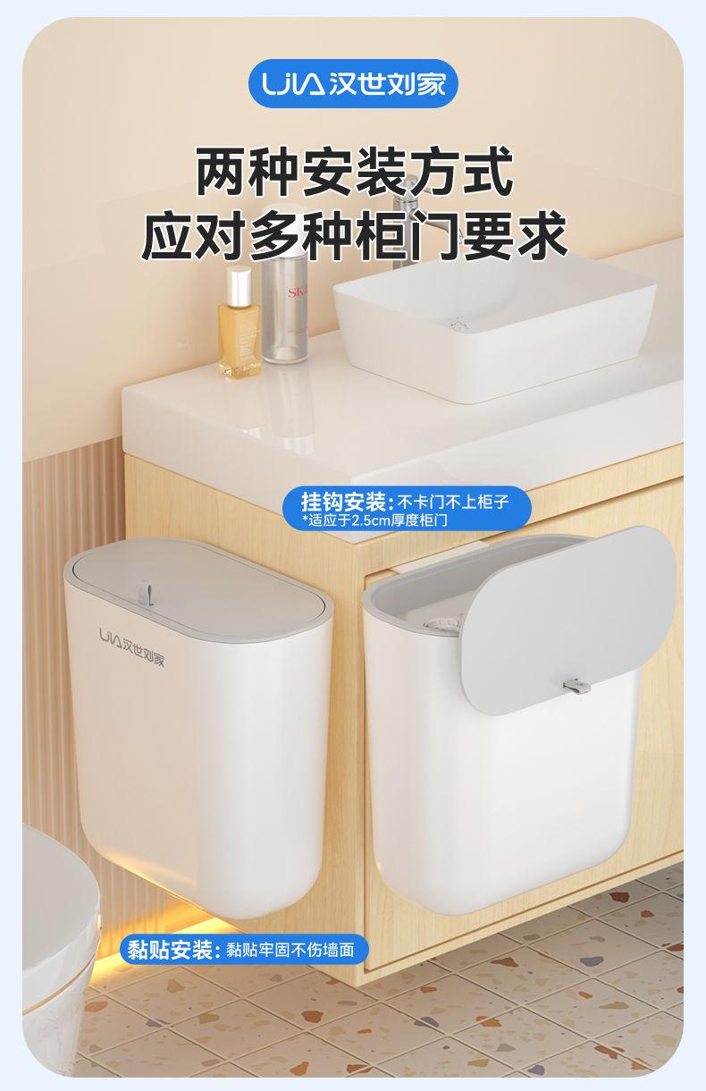 Product Introduction of Bathroom Wall-Mounted Trash Can Wall-Mounted Household Punch-Free Storage Bucket Bathroom Living Room Avoid Bending with Lid compost bin 6