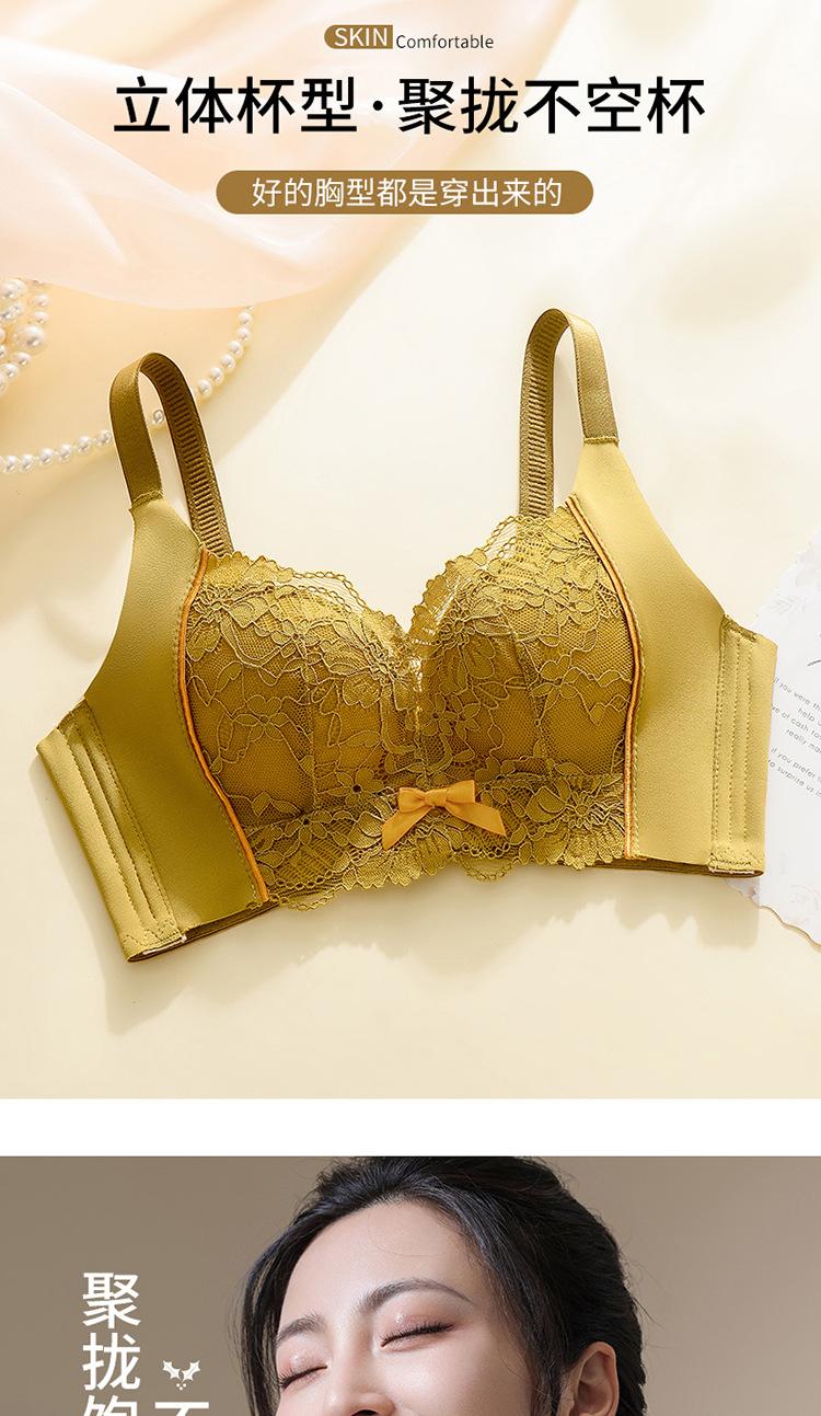 Product Introduction of Áo Ngực Điều Chỉnh, Áo Ngực Ren, Không Dây, Dành Cho Nữ, Đồ Lót, Được Bán Qua Biên Giới Đông Nam Á, Châu Âu, Nhật Bản Và Hàn Quốc, 007 Bra Women Tua Rua 6