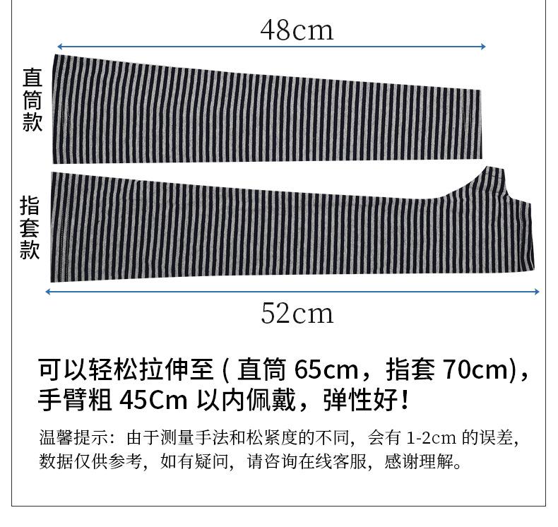 Product Introduction of Sun Protection Oversleeve Pure Cotton Gloves Ice Silk Thin Men and Women Long Arm Guard Couple Oversleeves Sun Protection 3