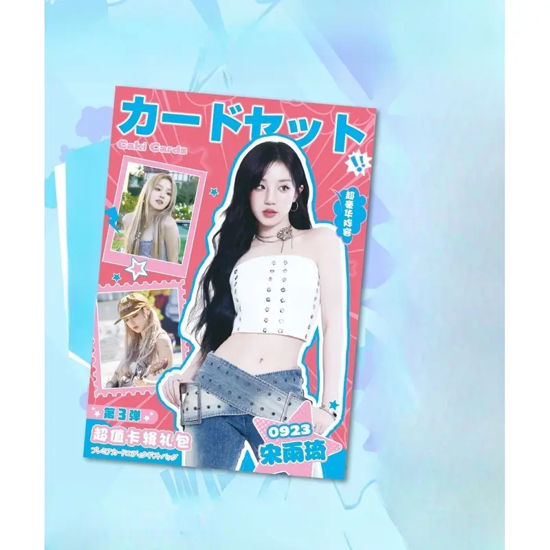 Thẻ Kanji (G)I-DLE YUQI IVE, Thẻ Lomo Trong Suốt Laser Hologram, KARINA GISELLE WINTER NINGNING ID Photocard, Bao Thư Tay Áo, Bưu Thiếp Kpop, Thẻ Ảnh WONYOUNG, Dành Cho Người Hâm Mộ Kpop 2