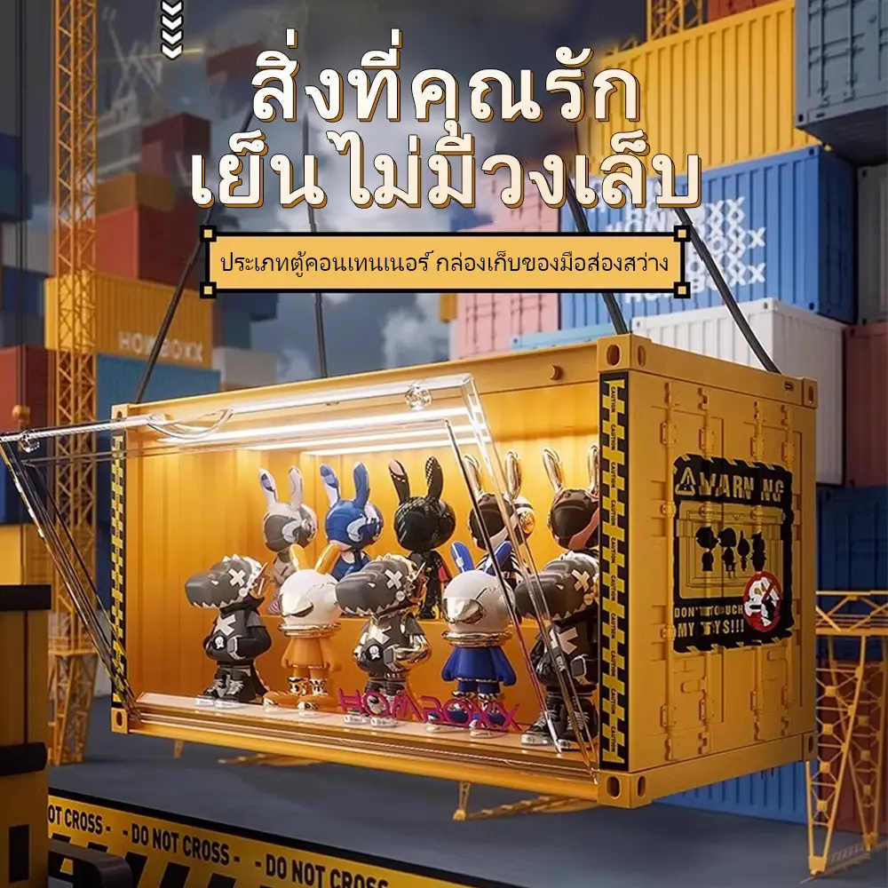 กล่องใส่โมเดล ตู้คอนเทนเนอร์ใส่โมเดลมีไฟ Container Box With Light กล่องอะคริลิคใสสินค้าพร้อมส่งในไทย