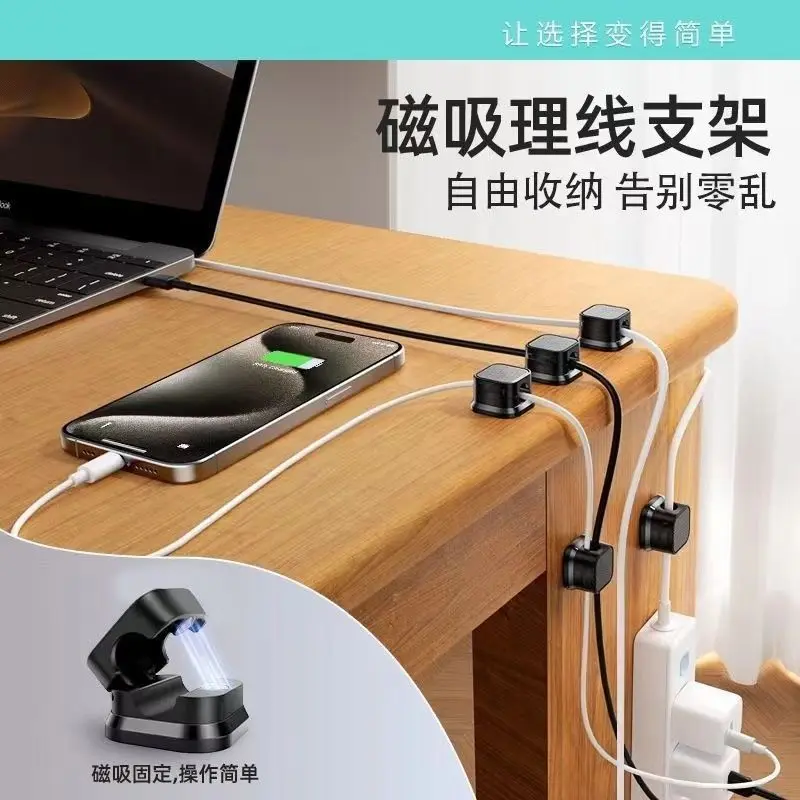 Người Quản Lý Dây Kẹp Từ Tính, Mới, Để Bàn Và Treo Tường, Giá Đỡ Sạc Và Dán Cáp Dữ Liệu Điện Thoại Di Động Miếng Dán Khóa Giữ, Thích Hợp Cho Người Dùng 2554, Cưng 3