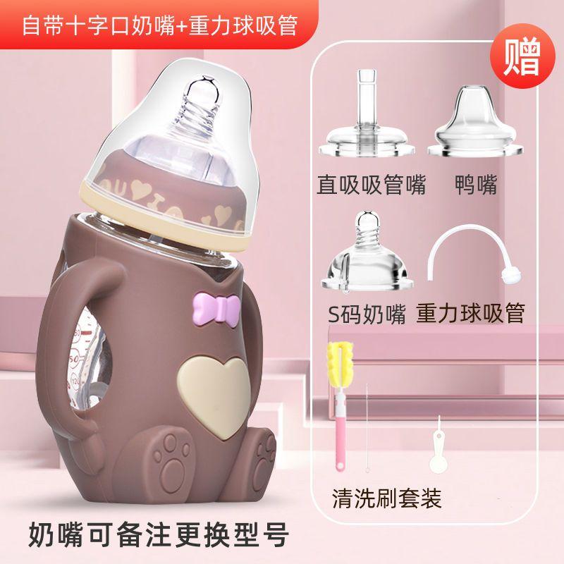 Bình Sữa Cho Bú Ống Hút Thủy Tinh, Cho Trẻ Sơ Sinh Trên 1 Tuổi, Trên 2-3 Tuổi, 4 Cốc Tập Uống Nước, Chống Đầy Hơi, Thích Hợp Cho Trẻ Sơ Sinh Và Trẻ Em, Uống Sữa, Chống Sốc, Hàng Mới Về 7