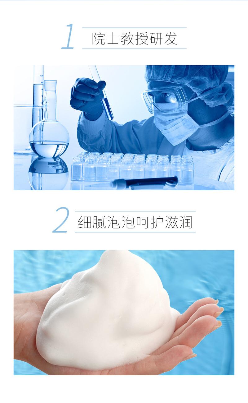 Product Introduction of Gynecological Lotion Sophora Flavescens Female Private Care Solution Foam Lotion Cleaning External Tone Female Mousse Bubble Lotion Factory Comfort 10