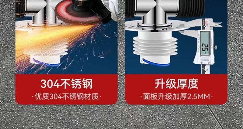 Product Introduction of Đầu Nối Tee Thoát Nước Sàn Máy Giặt, Đa Chức Năng, Chống Côn Trùng, Khử Mùi, Ống Thoát Nước Phòng Tắm, Chống Tràn, Giao Diện Phòng Tắm 2