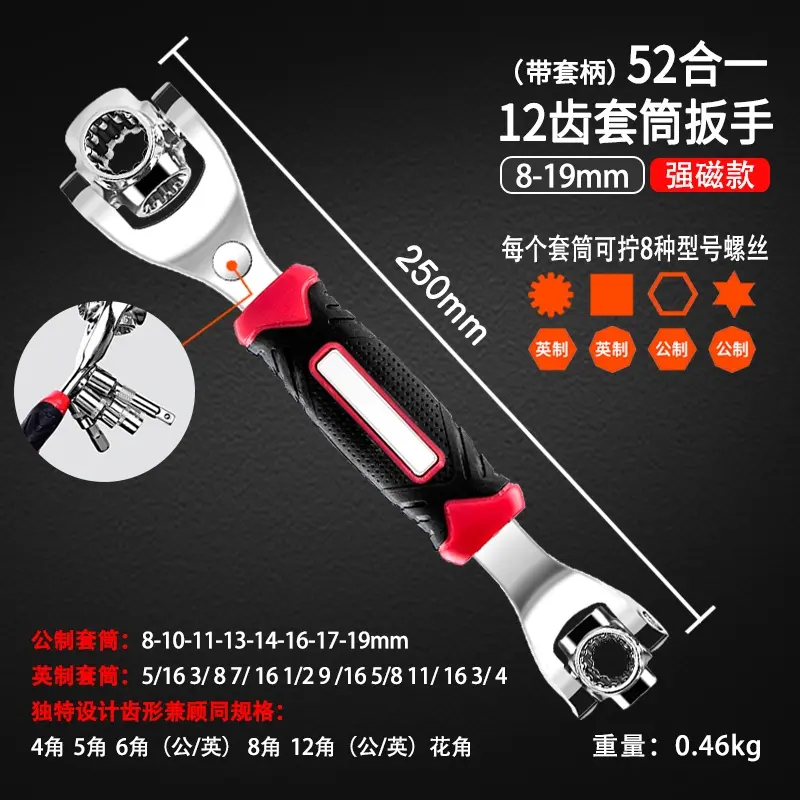 Cờ Lê Đa Năng 8 Trong 1 Xoay 360 Độ Thông Dụng Có Thể Điều Chỉnh Dùng Sửa Chữa Xe Hơi 1