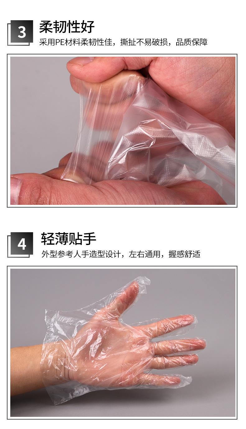 Product Introduction of Găng tay dùng một lần, được đóng gói riêng, dày, làm bằng nhựa màng trong suốt PE, thích hợp cho thực phẩm, phục vụ ăn uống, Takeout và làm đẹp tôm hùm, bán buôn có sẵn 8
