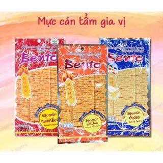 [Bento Thái Lan] Mực khô tẩm gia vị Bento Thái Lan - Gói 4g - 3 vị - Hàng Ăn vặt siêu cuốn