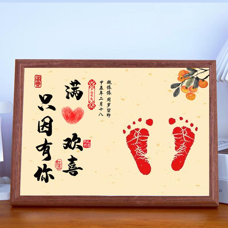 Khung Ảnh In Tay Và Chân, Cho Bé Cả Năm, In Cả Mặt Tay Và Chân, Quà Lưu Niệm Trăm Ngày Cho Em Bé, Lễ Zhuazhou, Quà Tặng Một Tuổi 6