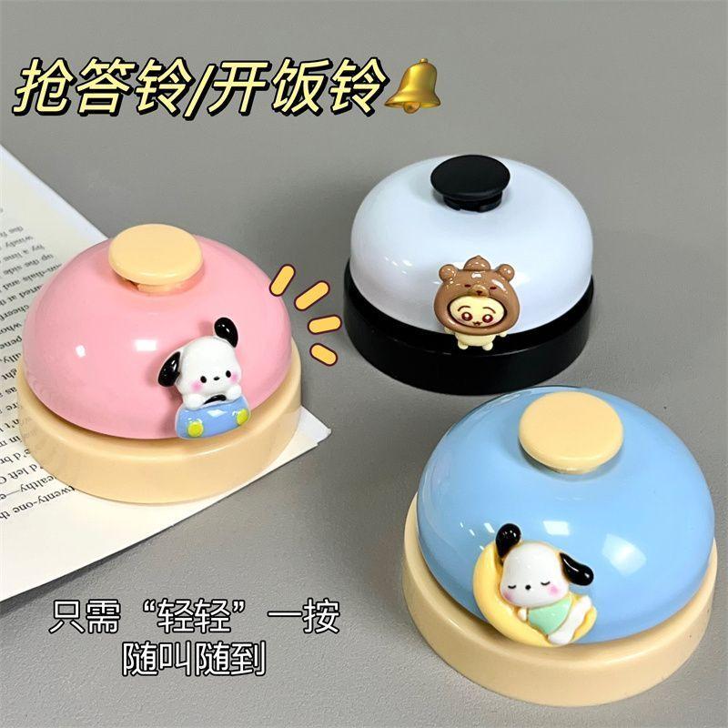 Product Introduction of Cute Cartoon Bell Hand-Pressed Answer Bell Pet Calling Bell Front Desk Serving Bell Table Bell Live Room Deal Bell 0