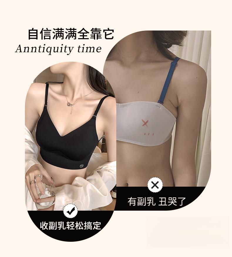 Product Introduction of Áo Ngực, Điều Chỉnh Hình Dạng Ngực, Nhiều Cách Mặc, Thích Hợp Cho Bé Gái Tuổi Teen, Gợi Cảm Và Ngọt Ngào, Ngực Nhỏ Trông Lớn, 12