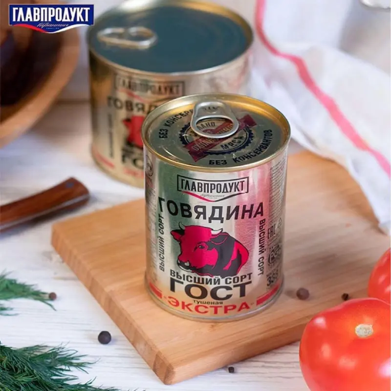 Thịt BÒ Hầm đóng hộp 338g nội địa Nga- cao cấp vừa vị Ăn Vặt Food