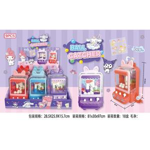 Children's Mini Claw Machine Ball Catcher Kuromi Claw Machine (9PCS/Box, Price is for the Whole Box)