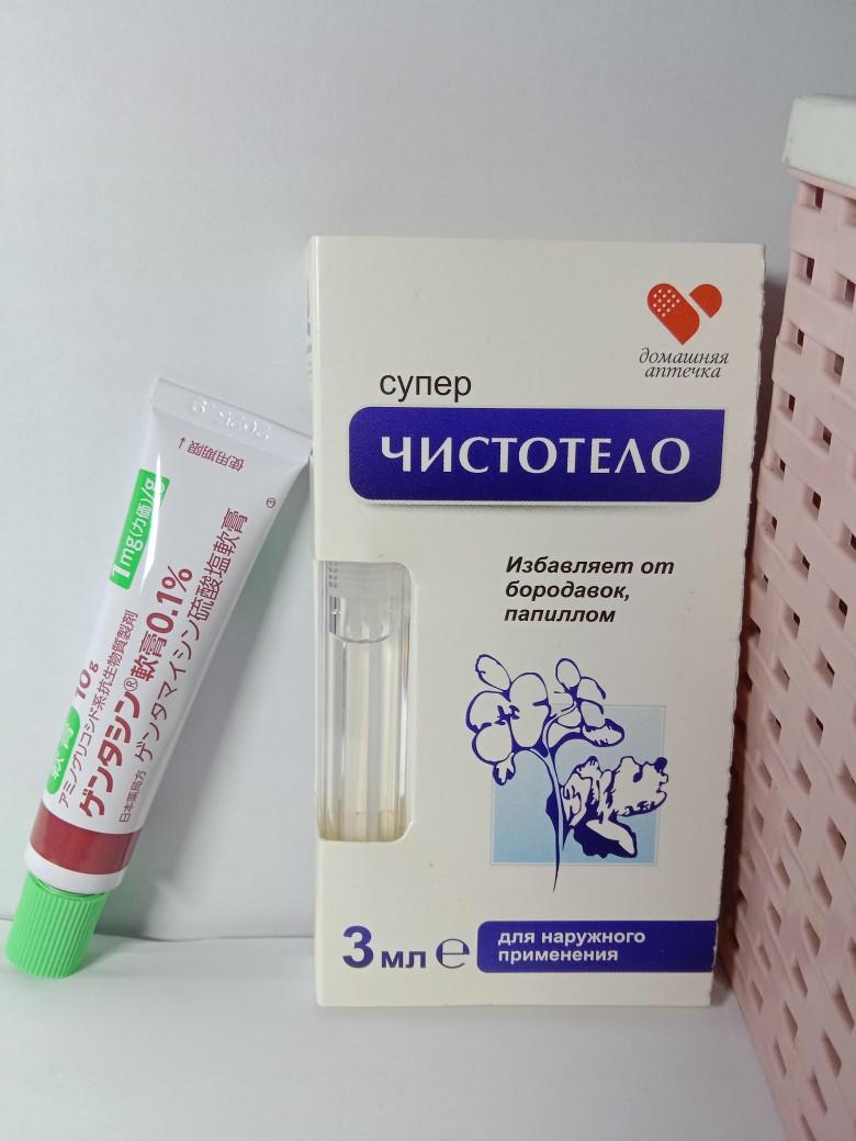 Product Introduction of combo chấm nốt ruồi kem sẹo 1