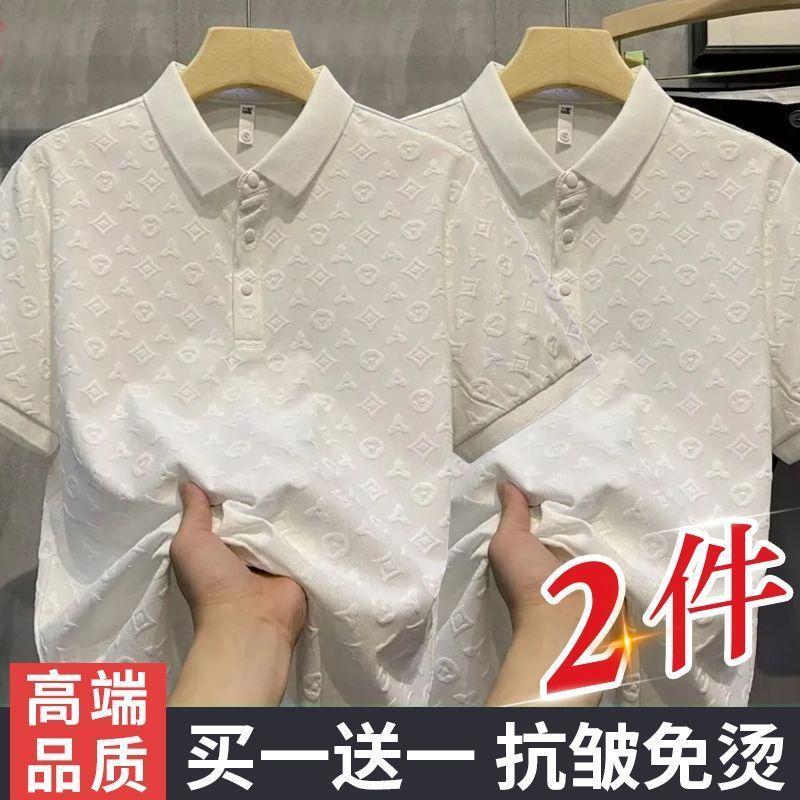 Áo Polo Jacquard, Thời Trang Cao Cấp, Giá Cả Phải Chăng, Sang Trọng, Phong Cách Thường Ngày Thoải Mái Và Thoáng Khí, Thích Hợp Cho Giới Trẻ, Ve Áo Mỏng, Áo Thun Ngắn Tay, Thích Hợp Cho Công Sở Và Công Việc, Dành Cho Nam Và Nữ, Hàng Mới Về Mùa Hè 5