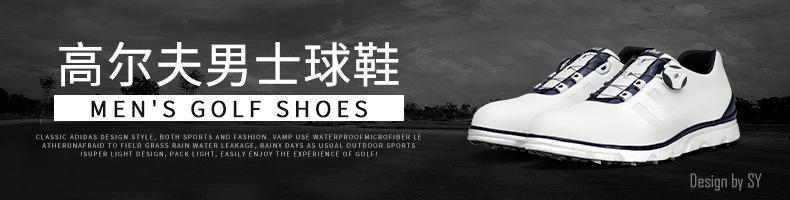 Product Introduction of [PGM] Mens Waterproof Golf Shoes BOA Fit System Rotating Lace Soft Spikes All Terrain Traction Quick Dry Midsole Tour Ready Design Xz164 28