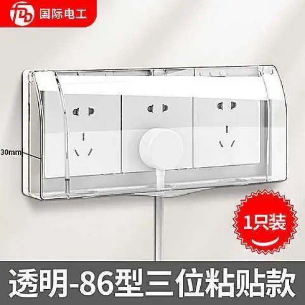 Hộp chống thấm nước ba lần trong suốt 86 loại công tắc ổ cắm nắp đậy chống thấm nước cho công tắc ba phòng tắm ngoài trời Nắp đậy bảo vệ cung cấp năng lượng 6