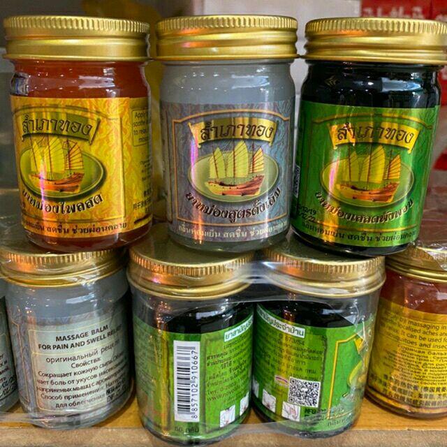 Combo 6 Hũ Dầu Cù Là Cánh Buồm 50gr Thái Lan Massage Xoa Bóp Giảm Đau Nhức