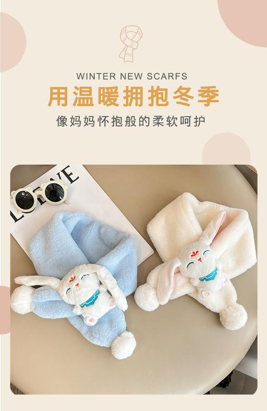 Product Introduction of Spring Chinese Style Rabbit Children's Warm Cartoon Cute Scarf Free Cross Scarf Fur Ball for Boys and Girls 2