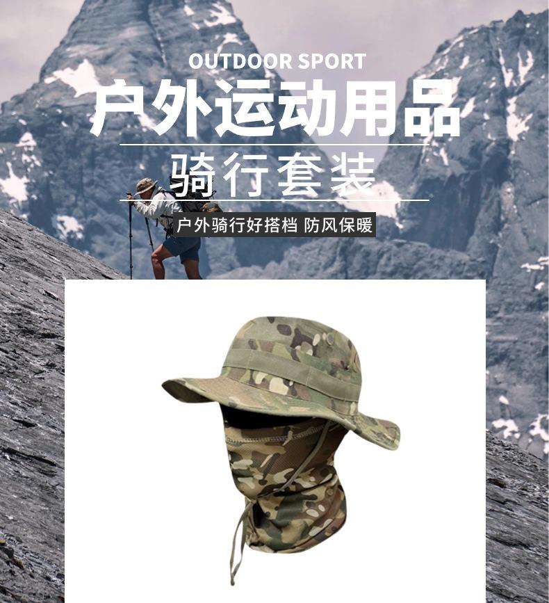 Product Introduction of Camouflage round-edged hat Benny hat, long-distance hiking and fishing, outdoor sports, sun protection, UV protection, plaid brim and face, adjustable Benny hat and mask 0