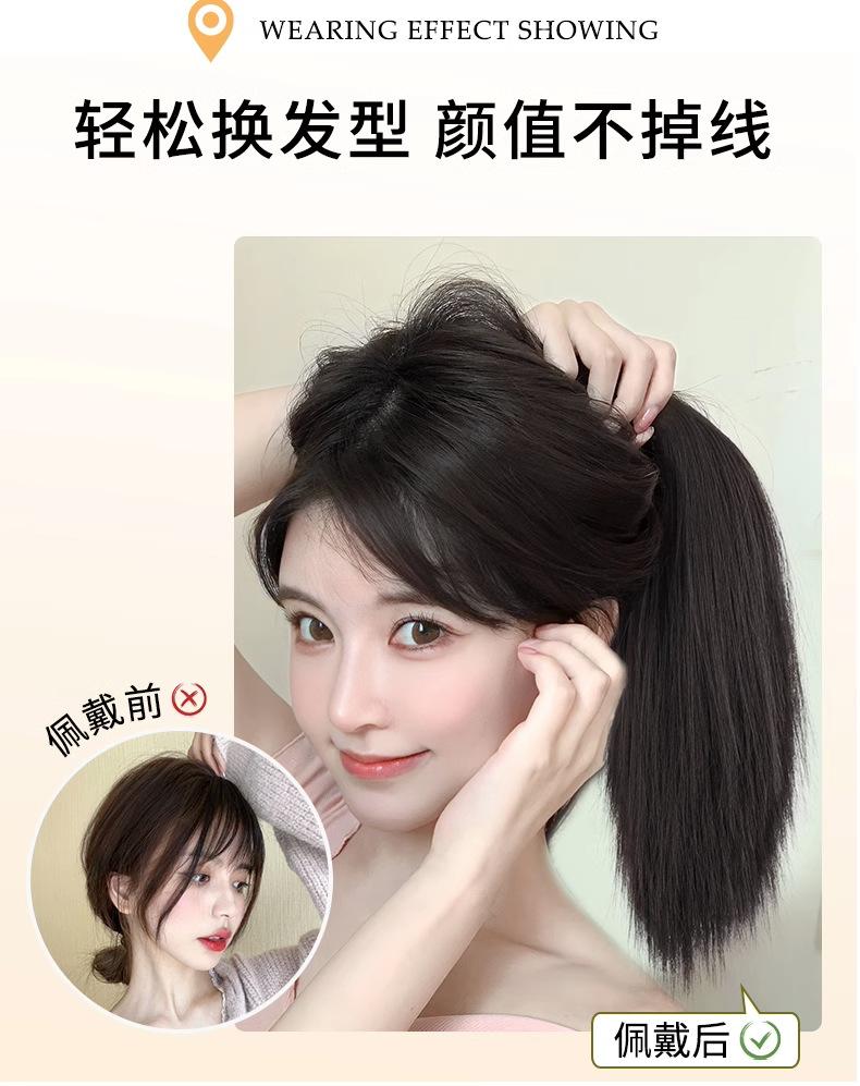 Product Introduction of Tóc Giả Đuôi Ngựa, Kiểu Cầm Tóc Thẳng, Dành Cho Nữ, Bện Tự Nhiên, Đuôi Ngựa Cao, Tóc Nhân Tạo, Đuôi Ngựa Ngắn, Tóc Dài Trung Bình Tóc Nối, Người Có Ảnh Hưởng Trực Tuyến 2