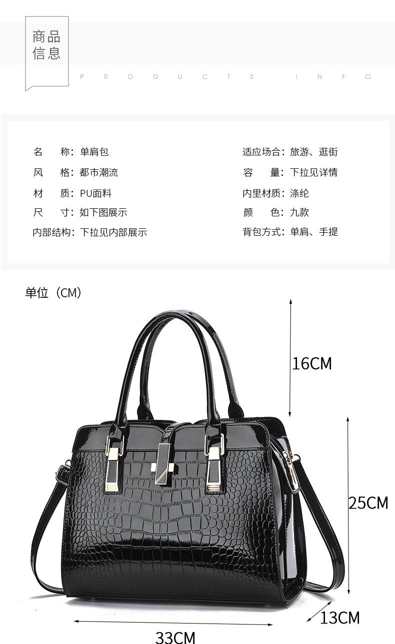Product Introduction of [Cross-Border] Fashionable Bright Leather Women's Handbag 2024 Autumn and Winter New Large Capacity Crocodile Pattern Shoulder Messenger Bag 12