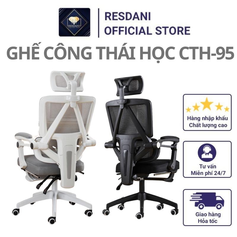 [CTH-95] Ghế Công Thái Học RESDANI ,Hỗ Trợ Cột Sống Nâng Hạ Ngả Lưng Tiện ích Ngả Lưng Lên Đến 125 độ Gác Chân Tiện Lợi ghế gaming decor