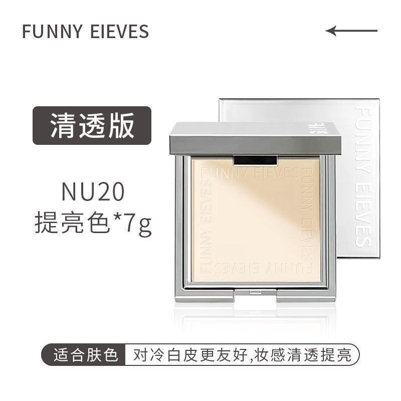 Phấn Hoàn Thiện Phấn, Funnyeleves Fangli, Phấn Khô, Kiểm Soát Dầu Mật Ong, Phấn Phủ, Che Khuyết Điểm, Thích Hợp Cho Nữ, Tích Cực Cosmetic Women 6