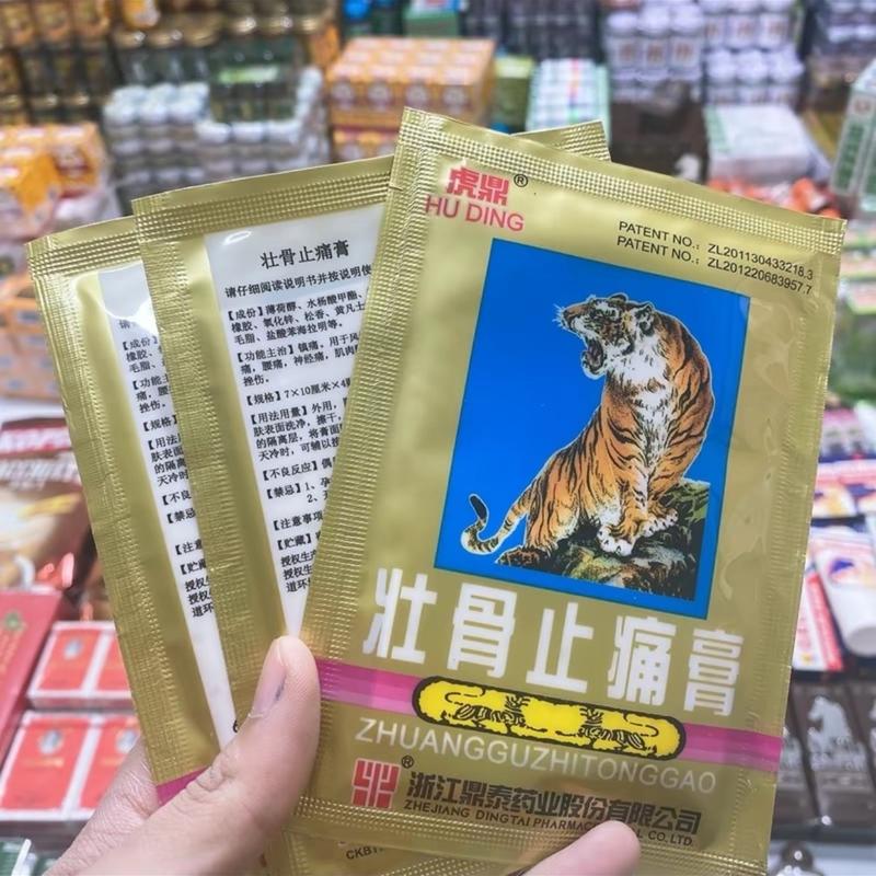   Combo 10 gói  Cao Dán hổ dán con cọp dán nóng hỗ trợ giảm đau nhứt 