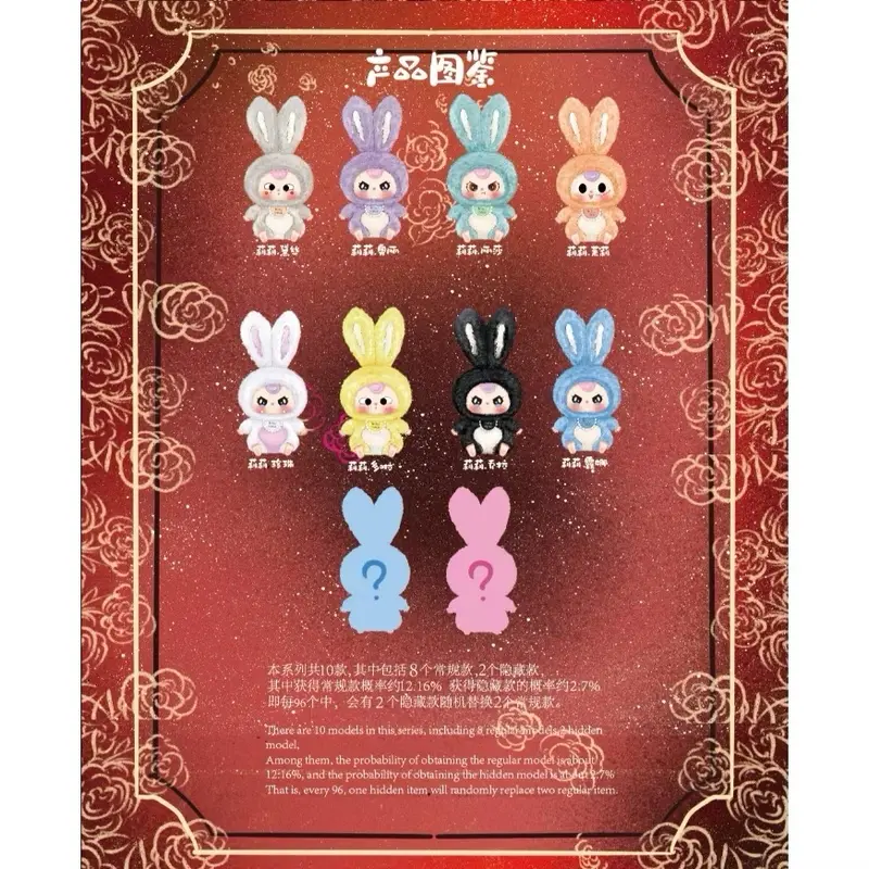 ￼[ Hàng Sẵn ] Rep 1:1 Baby three thỏ thị trấn lily rabbit baby three túi mù búp bê hộp ngẫu nhiên baby three Thú Bông Đồ Chơi Thú Nhồi Bông 4