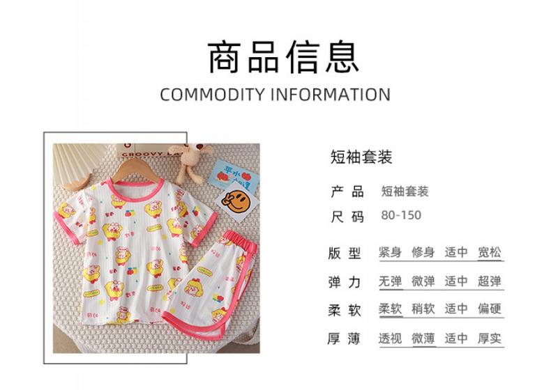 Product Introduction of Children's Short-Sleeved Suit Girls' Summer Clothes Thin Home Korean Style Children's Clothing Baby Boys' T-shirt Summer Clothes Wholesale 5