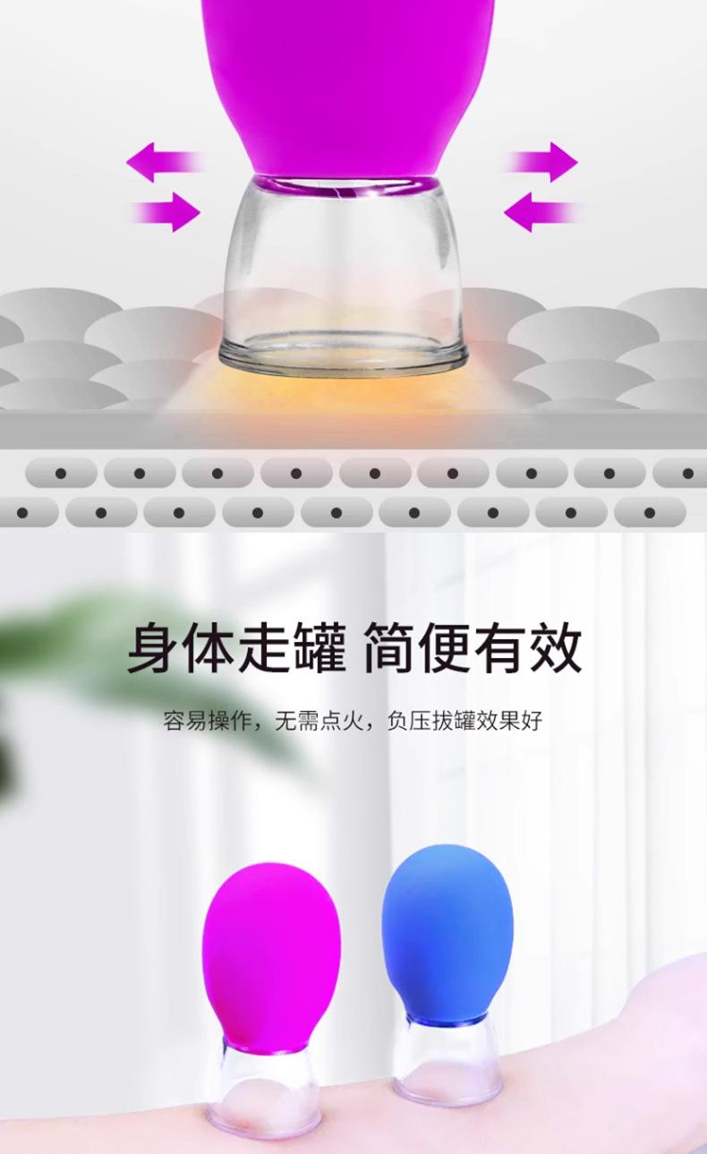 Product Introduction of Facial Cupping Set – Face Lifting & Massage Tool for Skin Tightening, Gua Sha Therapy 3
