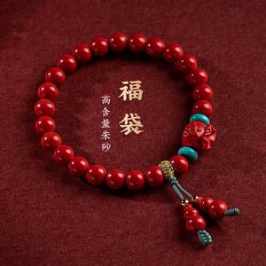 Gelang Tangan Labu Bertuah, Muri Cinnabar, Tahun Zodiak, Pasir Merah, Gelang Tangan Wanita, Buatan Kilang Bangles Bracelets Jewelry