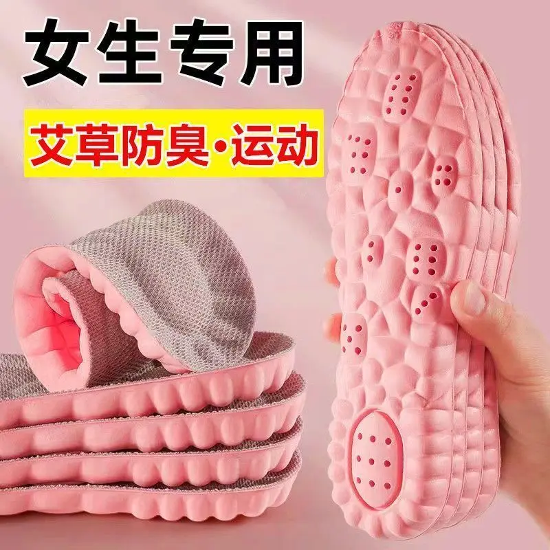 Miếng Lót Giày Thể Thao Khử Mùi Ngải Cứu, Giảm Giá Cho Tân Khách, Dành Cho Nữ, Có Hấp Thụ Sốc, Tăng Chiều Cao, Đế Mềm, Chạy Bộ Thoải Mái, Mát Xa, Thiết Kế Dễ Thương, Đế Dày, Năm 2025