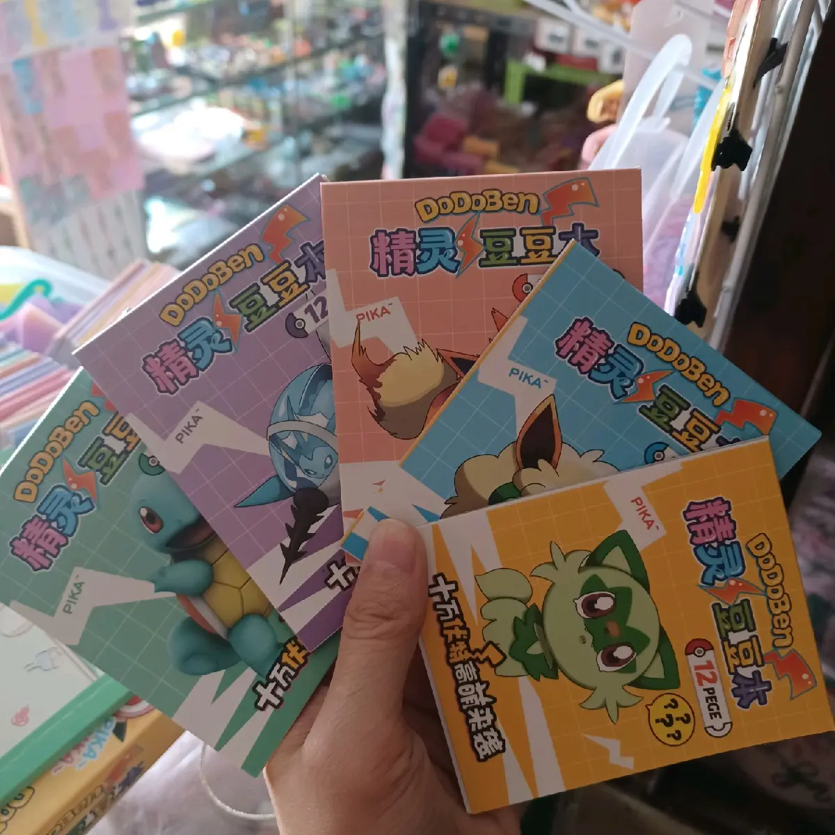 Sticker book pokemonn + free gift!