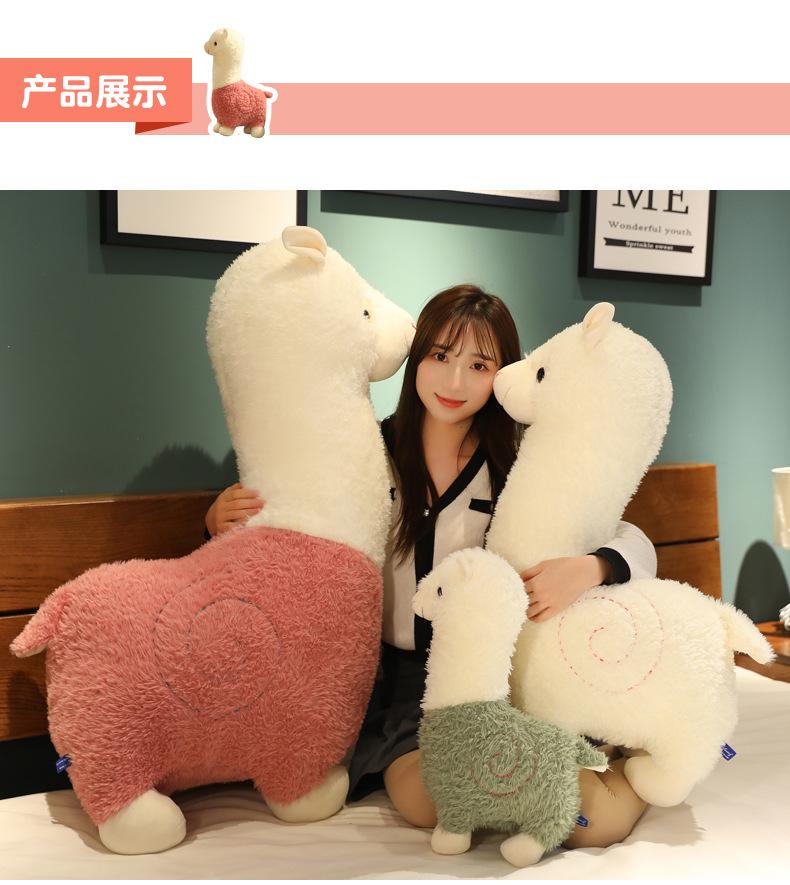 Product Introduction of Cute new alpaca plush toy doll, creative internet celebrity, popular divine beast doll, new cloth doll 5