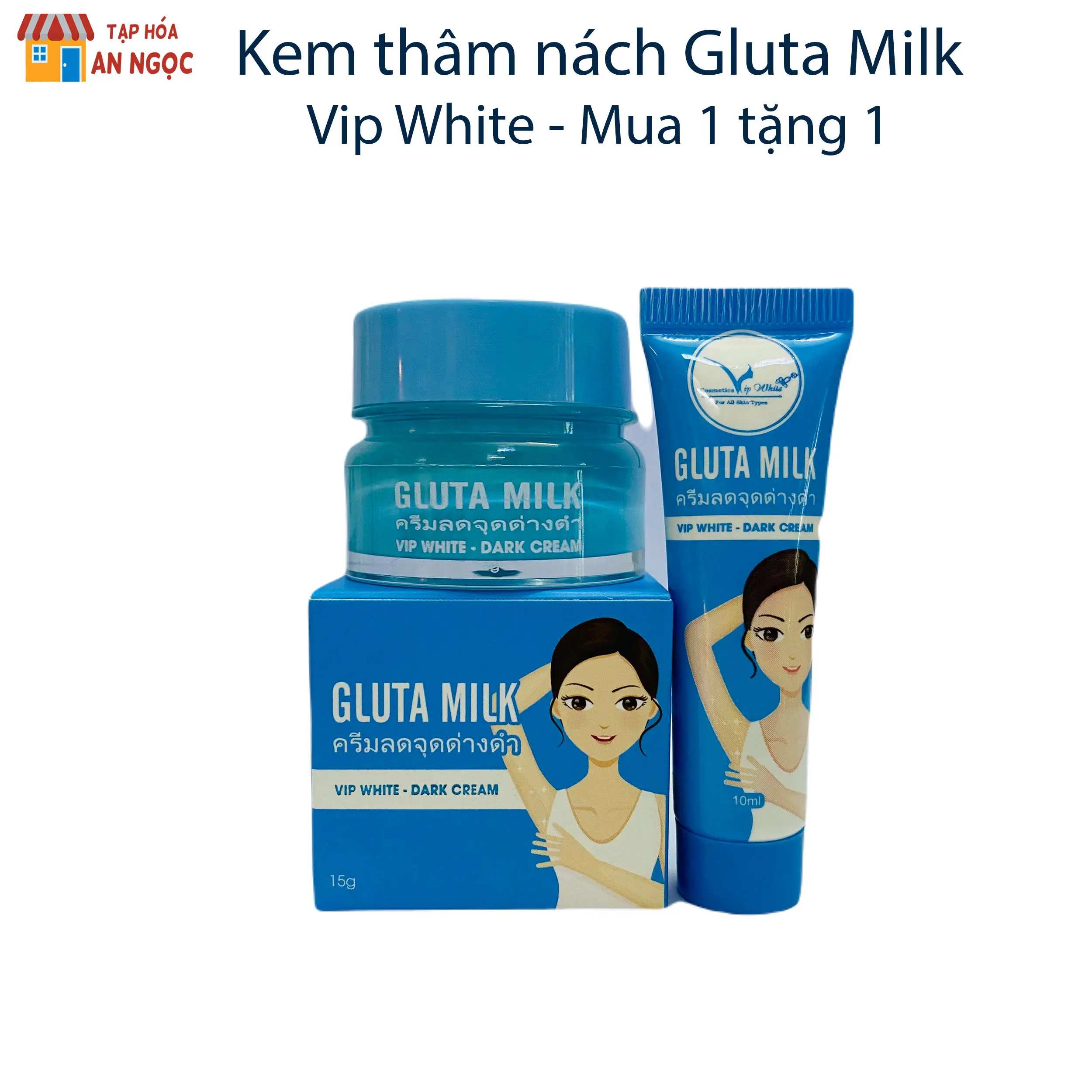 Kem mờ thâm Gluta Milk Vip White, mờ thâm nách, thâm body, thâm sẹo, thâm mông, bẹn - Hàng chính hãng Làm Đẹp Da Dưỡng Da Body