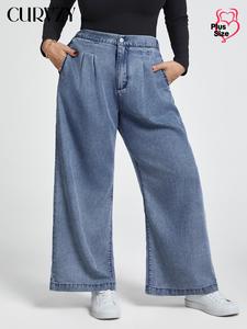 CURVZY Plus Size Solid Pocket Wide Leg Jeans, Casual Comfy Denim Trousers for Daily Wear, Women's Bottoms for All Seasons