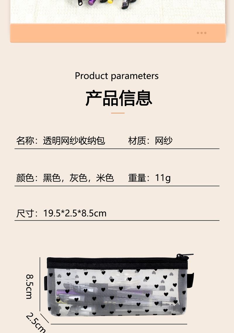 Product Introduction of Hộp Đựng Bút Chì Trong Suốt Lưới Đơn Giản, Phong Cách Mới, Túi Đựng Mỹ Phẩm, Túi Son Môi, Hộp Đựng Văn Phòng Phẩm, Dung Tích Lớn, Thích Hợp Cho Bút Chì 1