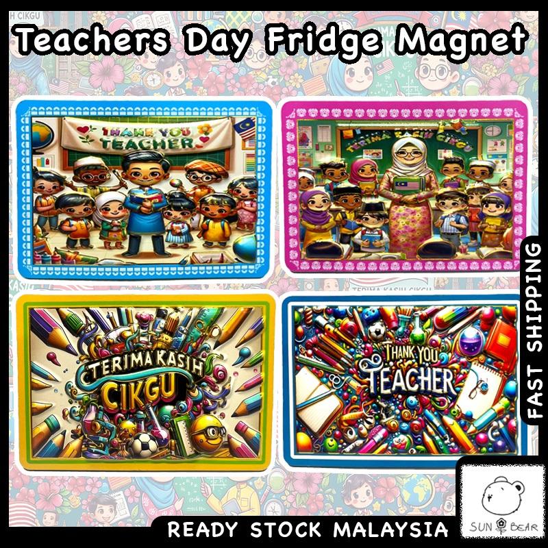 Teachers Day Gift Fridge Magnet Stationery Thank You Teacher - TikTok ...